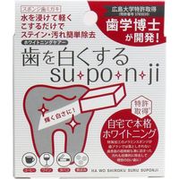 ミュー 歯を白くする su・po・n・ji スポンジ歯ミガキ 8個入 1個入12セット 4560182824727（直送品）