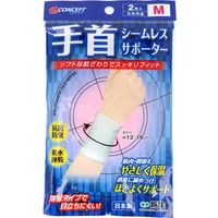 新生 シームレスサポーター 手首 Mサイズ 2枚入×10セット 4973603103750（直送品）