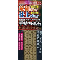 小山金属工業所 IW手持ち砥石　電着両面ダイヤ#400/#1000 045595 1枚（直送品）