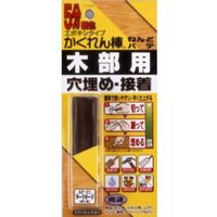 かくれん棒ねんどパテ20g木部用 建築の友