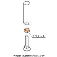 TMEHジャパン TMEH アルミガイドセーフティーキャップ