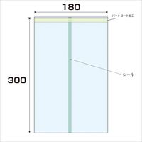 大洋社 OPP パートコート袋