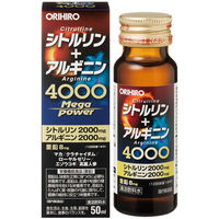 シトルリン+アルギニン Mega Power 4000 50ml オリヒロ 栄養ドリンク