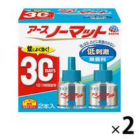 アースノーマット 取替えボトル 30日用 無香料 1セット（2箱×2本入） 蚊取り器 アース製薬