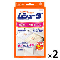 ムシューダ 1年有効 引き出し・衣装ケース用 2箱（32個×2） エステー