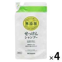 無添加　せっけんシャンプー　ミヨシ石鹸