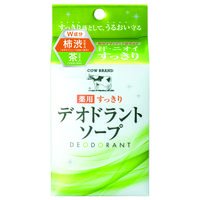 カウブランド 薬用すっきりデオドラントソープ 125g 牛乳石鹸共進社