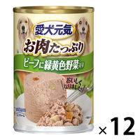 愛犬元気 お肉たっぷり ビーフ＆緑黄色野菜入り 375g 12缶 ドッグフード ウェット 缶詰