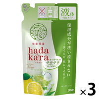 ハダカラ（hadakara）ボディソープ さらさらタイプ グリーンシトラスの香り 詰め替え 340ml×3個　ライオン