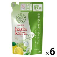 ハダカラ（hadakara）ボディソープ さらさらタイプ グリーンシトラスの香り 詰め替え 340ml 6個 ライオン