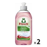 フロッシュ ザクロ 本体 300ml 1セット（2個入） 食器用洗剤 旭化成