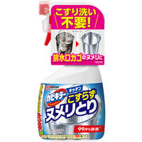 カビキラー キッチン 漂白剤 こすらずヌメリとり＆除菌 本体 400g 1個 台所用 泡 ジョンソン