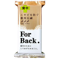 薬用石鹸 ForBack. 135g ペリカン石鹸