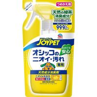 ジョイペット　天然成分消臭剤　オシッコのニオイ・汚れ専用　詰替用　240ml