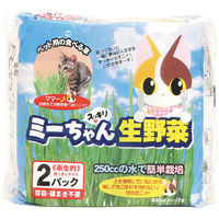 猫草 ミーちゃんのすっきり生野菜 2個入×10袋 イデシギョー