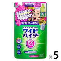 ワイドハイターEXパワー 詰め替え 820mL 1セット（5個） 衣料用漂白剤 花王 【リニューアル】