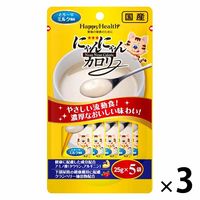 ハッピーヘルス にゃんにゃんカロリー とろ～りミルク風味 （25g×5袋入）国産 3袋 キャットフード おやつ