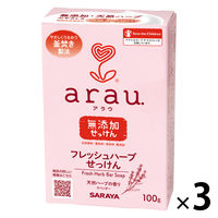 arau.（アラウ） フレッシュハーブせっけん 100g 3個 サラヤ