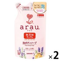 arau.（アラウ） 泡ボディソープ 詰め替え用 450ml 2個 サラヤ