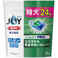 ジョイ JOY ジェルタブPRO 特大 1袋（32個入） 食洗機用洗剤 P＆G【38個→32個入へリニューアル】