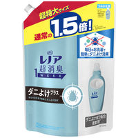 レノア 超消臭1WEEK 柔軟剤 P＆G ダニよけプラス