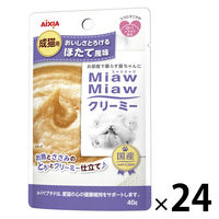 MiawMiaw（ミャウミャウ） キャットフード クリーミー 40g 1袋 アイシア