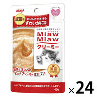 MiawMiaw（ミャウミャウ） キャットフード クリーミー 40g 1袋 アイシア