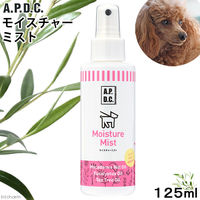 A.P.D.C 犬用 モイスチャーミスト スプレータイプ 125ml 乾燥しやすい皮膚に ケア用品