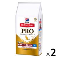 サイエンスダイエット プロ（SCIENCE DIET PRO）健康ガード 高齢猫用 便通・毛玉 7歳～ 1.5kg（500g×3袋）