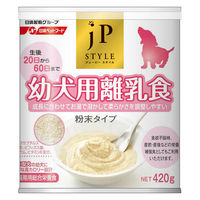 ジェーピースタイル ドッグフード 幼犬用離乳食 420g 1缶 ペットライン 旧日清ペットフード