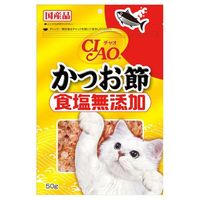いなば CIAO（チャオ）かつお節 食塩無添加 国産 50g 1袋 キャットフード 猫 おやつ