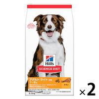 サイエンスダイエット（SCIENCE DIET）ドッグフード ライト 肥満傾向の成犬用 6.5kg 2袋 日本ヒルズ