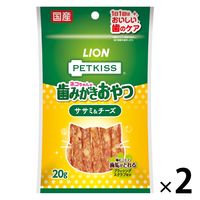 ペットキッス FOR CAT ササミ＆チーズ 国産 20g 2袋 キャットフード おやつ オーラルケア