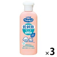 ペットキレイ 低刺激リンス 子犬子猫用 220ml 国産 3本 ライオンペット