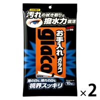 ソフト99コーポレーション 汚れの拭き取り＆撥水力復活 お手入れガラコ 1セット（2個）