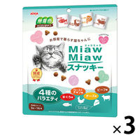 ミャウミャウ キャットフード スナッキー 4種のバラエティ まぐろ・ローストチキン・チーズ・ビーフ 48g（3g×16袋）3袋 国産 アイシア