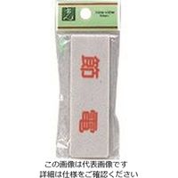 光（ヒカリ） 光 節電 EL81-4 1セット（5枚） 224-1412（直送品）