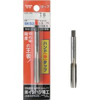 IS パック入 SKSハンドタップ ウィットねじ 【中#2】 5/32W32 (1本入) P-S-HT-5/32W32-2 1本（直送品）