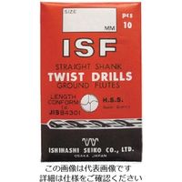 イシハシ精工 ISF ストレートドリル 10