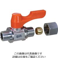 アソー ASOH エースボール リングジョイント型 PT1/2×Φ10 BR-2410 1個 515-3999（直送品）