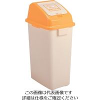 テラモト おむつペール 45L DS-240-445-0 1個 782-2235（直送品）