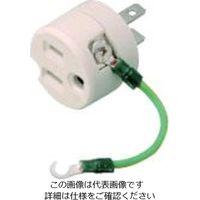 明工社 明工 接地アダプター極性付 ME2900 1個 735-9292（直送品）