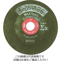オフセット砥石 スーパーグリーンΣ（シグマ）36