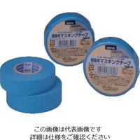 ニトムズ 粗面用マスキングテープ J7980 1セット(420巻:1巻×420個) 851-2784（直送品）