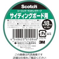 スリーエム ジャパン 3M スコッチ シーリング・マスキングテープ