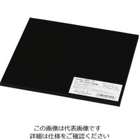 光 ゴム板 黒5×150×150mm GR5-15 1セット(5枚) 820-1144（直送品）