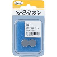 アイテック 光 丸型ネオジウム 14mm丸×3 2個入り KGN-14 1セット(10個:2個×5パック) 820-1459（直送品）