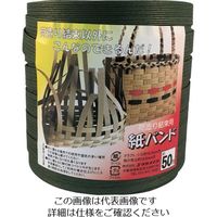 ユタカメイク 梱包用品 紙バンド 約14.5mm×約50m フカミドリ BP-511 1個 113-0682（直送品）