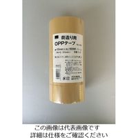 オカモト（OKAMOTO） オカモト OPPテープ NO300 クリーム 48ミリ 300CR48 1セット（50巻） 828-3046（直送品）