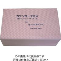 橋本クロス 橋本 カウンタークロス(厚手)ピンク 350×600 60枚/袋 2AP-K 1セット(540枚:60枚×9袋) 809-6111（直送品）